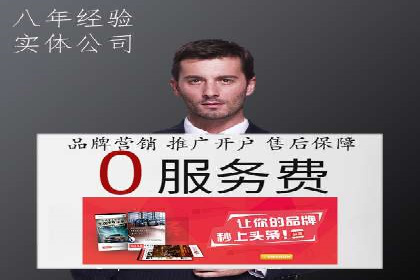 竞价广告的魔力：看XX公司如何逆袭市场